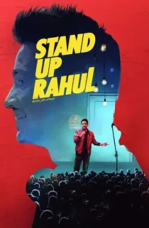 Stand Up Rahul (2022) Hindi Dubbed Full Movie WEB-DL 480p [450MB] | 720p [1.1GB] | 1080p [2.5GB]