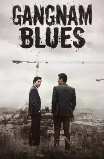 Gangnam Blues AKA Gangnam 1970 (2015) BluRay Dual Audio [Hindi ORG. + Korean] Full Movie 480p [550MB] | 720p [1.3GB] | 1080p [3.3GB]
