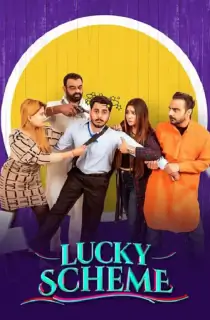 Lucky Scheme (2024) Punjabi WEB-DL Full Movie 480p [300MB] | 720p [750MB] | 1080p [1.5GB]