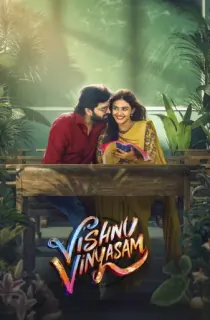 Vishnu Vinyasam (2026) WEB-DL Multi Audio [Hindi ORG. + Tamil + Telugu + Malayalam + Kannada] Full Movie 480p [650MB] | 720p [1.4GB] | 1080p [2.8GB] | 2160p 4K [13.8GB]