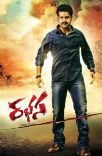 The Super Khiladi 2 – Rabhasa (2014) Hindi Dubbed Full Movie 480p [300MB] | 720p [1GB] | 1080p [3GB]