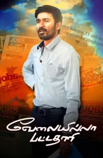 Velaiyilla Pattathari – VIP (2014) Dual Audio {Hindi-Tamil} 480p [450MB] | 720p [1.4GB] | 1080p [2.2GB]