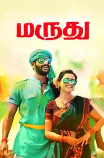 Rowdy No. 1 – Marudhu (2016) Hindi Dubbed Full Movie 480p [400MB] | 720p [1.2GB] | 1080p [3GB]