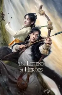 The Legend of Heroes: Hot Blooded (2024) Season 1-2 Complete [Hindi ORG. Dubbed] Chinese Drama TV Series 720p | 1080p WEB-DL