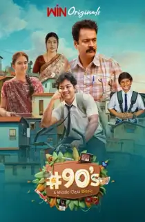 90’s – A Middle Class Biopic (2025) Season 1 [Hindi ORG. + Multi Audio] Netflix Original WEB Series 480p | 720p | 1080p WEB-DL