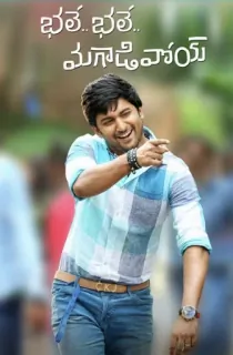 My Name Is Lucky – Bhale Bhale Magadivoy (2015) WEB-DL Dual Audio [Hindi – Telugu] Full Movie 480p [450MB] | 720p [1.3GB] | 1080p [2.2GB]