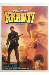Kranti (1981) WEB-DL Hindi Full Movie 480p | 720p | 1080p