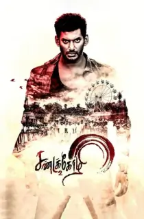 Sandakozhi 2 (2018) WEB-DL [Hindi Voice-Over] Full Movie 480p [650MB] | 720p [1.2GB] | 1080p [3GB]
