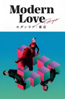 Modern Love Tokyo (2022) Season 1 Amazon Prime Video Original Dual Audio {Hindi-English} 480p | 720p WEB-DL