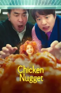 Chicken Nugget – Netflix Original (2024) Season 1 MuLTi-Audio {Hindi-English-Korean} 480p | 720p | 1080p WEB-DL