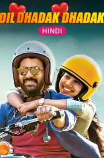 Dil Dhadak Dhadak – Padi Padi Leche Manasu (2018) WEB-DL Dual Audio [Hindi ORG. + Telugu] Full Movie 480p [550MB] | 720p [1.6GB] | 1080p [3.2GB]