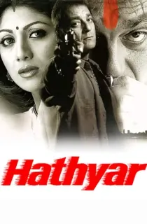 Hathyar: Face to Face with Reality (2002) WEB-DL Hindi Full Movie 480p | 720p | 1080p