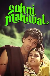 Sohni Mahiwal (1985) Hindi Full Movie WEB-DL 480p [450MB] | 720p [1.3GB] | 1080p [4GB]