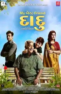 My Best Friend Daadu (2023) WEB-DL Gujarati Full Movie 480p | 720p | 1080p