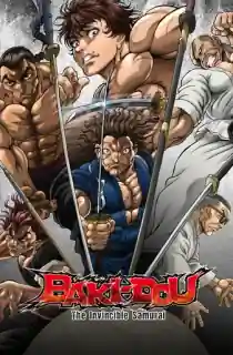 BAKI-DOU: The Invincible Samurai (2026) Season 1 Dual Audio [Hindi ORG. + English] Anime Series 720p | 1080p WEB-DL