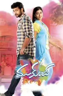 Mukunda (2014) HDRip Dual Audio {Hindi-Telugu} 480p [480MB] | 720p [1.2GB] | 1080p [2.1GB]
