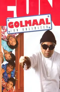 Golmaal: Fun Unlimited (2006) WEB-DL Hindi Full Movie 480p | 720p | 1080p