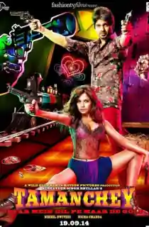 Tamanchey: Pyar Mein Dil Pe Maar De Goli (2014) WEB-DL Hindi Full Movie 480p | 720p | 1080p