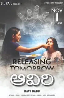 Aaviri (2019) Dual Audio [Hindi + Telugu] WeB-DL 480p [400MB] | 720p [1GB] | 1080p [1.8GB]