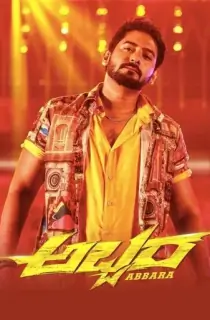 Abbara (2022) Dual Audio [Hindi ORG. + Kannada] WEB-DL 480p [500MB] | 720p [1.4GB] | 1080p [2.9GB]
