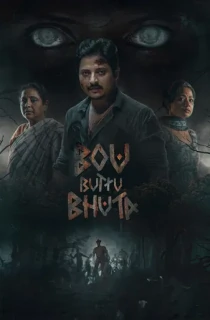 Bou Buttu Bhuta (2025) WEB-DL Odia Full Movie 480p | 720p | 1080p | 2160p 4K