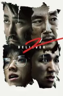 Believer 2 – Netflix Original (2023) Multi-Audio {Hindi-English-Korean} 480p [415MB] | 720p [1.2GB] | 1080p [2.7GB]