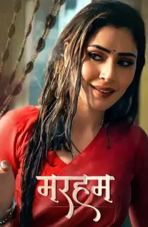 Marham (2026) Season 1 Complete Hindi WEB Series 480p | 720p | 1080p WEB-DL