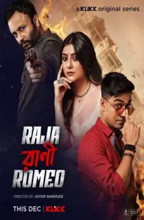 Raja Rani Romeo – KLiKK Original (Season 1) Bengali Complete WEB Series 480p [420MB] | 720p [900MB] | 1080p [4GB] WEB-DL