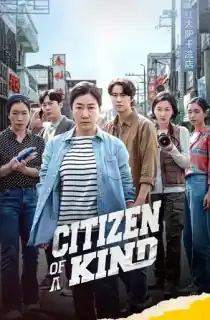 Citizen of a Kind (2024) Dual Audio [Hindi + Korean] WeB-DL 480p [400MB] | 720p [1.1GB] | 1080p [2.1GB]