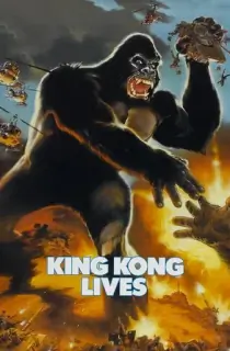 King Kong Lives (1986) Dual Audio [Hindi-English] WeB-DL 480p [350MB] | 720p [1GB]