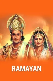 Ramayana (1987–1988) Season 1 Complete TV Series Hindi 480p | 1080p