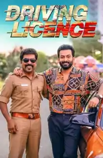Driving Licence (2019) Dual Audio [Hindi ORG. + Malayalam] Full Movie WEB-DL 480p [400MB] | 720p [1.3GB] | 1080p [2.7GB]