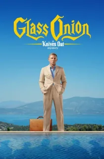 Glass Onion: A Knives Out Mystery (2022) WEB-DL Dual Audio {Hindi-English} 480p [500MB] | 720p [1.4GB] | 1080p [4.6GB]
