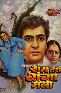 Ram Teri Ganga Maili (1985) Hindi Movie WeB-DL 480p [450MB] | 720p [1.5GB] | 1080p [4.5GB]