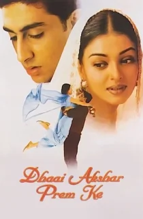 Dhaai Akshar Prem Ke (2000) WEB-DL Hindi Full Movie 480p | 720p | 1080p