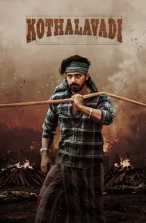 Kothalavadi (2025) Dual Audio [Hindi ORG. + Kannada] Full Movie WEB-DL 480p [550MB] | 720p [1.5GB] | 1080p [2.5GB]