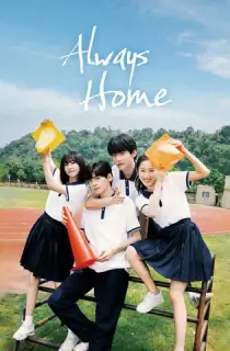 Always Home (2025) Season 1 [Hindi ORG. Dubbed] Complete C-Drama WEB Series 720p | 1080p WEB-DL