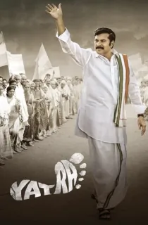 Yatra (2022) WEB-DL ORG. Hindi Dubbed Full Movie 480p [400MB] | 720p [1.2GB] | 1080p [2.6GB]