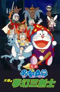 Doraemon: Nobita’s Three Visionary Swordsmen (1994) (Hindi-Jap) 480p [341MB] || 720p [853MB] || 1080p [2.29GB]