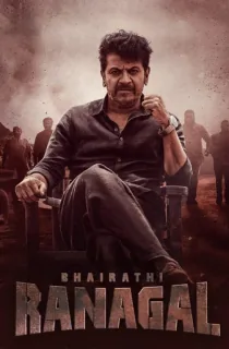 Bhairathi Ranagal (2024) WEB-DL Dual Audio [Hindi ORG. + Kannada] Full Movie 480p [450MB] | 720p [1.4GB] | 1080p [2.8GB]