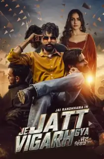 Je Jatt Vigarh Gya (2024) Punjabi Full Movie WEB-DL 480p [400MB] | 720p [1.2GB] | 1080p [2.6GB]