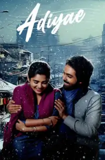 Adiyae (2023) Hindi Full Movie SonyLIV WEB DL 480p [400MB] | 720p [1.1GB] | 1080p [3.3GB]