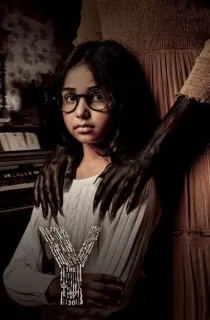 The Y (2023) AMZN WEB-DL Hindi Full Movie 480p | 720p | 1080p