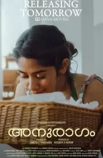 Anuragam (2023) HDRip ORG [HINDI – DUBBED] Full Movie 480p [450MB] | 720p [1.2GB] | 1080p [2.6GB]