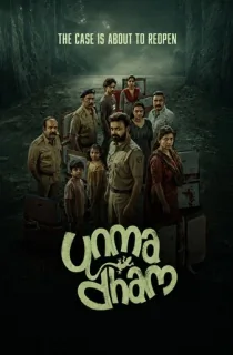 Unmadham (2026) WEB-DL Multi Audio [Hindi ORG. + Tamil + Telugu + Malayalam + Kannada] Full Movie 480p | 720p | 1080p | 2160p 4K