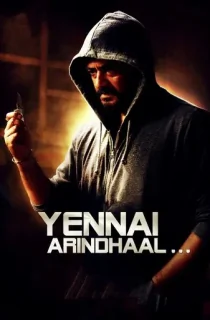 Yennai Arindhaal – Satyadev The Fearless Cop (2015) Dual Audio [Hindi ORG. + Tamil] WEB-DL 480p [550MB] | 720p [1.5GB] | 1080p [3.3GB]