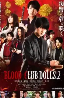 Blood Club Dolls 2 (2010) WEB-DL Dual Audio {Hindi-English} 480p [300MB] | 720p [950MB]