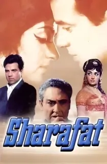 Sharafat (1970) Hindi Full Movie WEB-DL 480p | 720p | 1080p