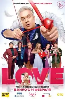 Love (2020) HDRip Dual Audio {Hindi-Malayalam} 480p [300MB] | 720p [900MB] | 1080p [1.7GB]