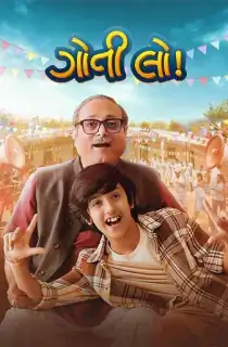 Goti Lo (2025) WEB-DL Gujarati Full Movie 480p [350MB] | 720p [1GB] | 1080p [2.2GB] | 2160p 4K [8GB]